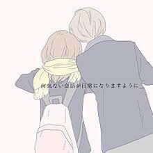 あたたのお悩み、相談をお聞きします 恋愛、結婚、妊活、仕事、人間関係、転職について相談承ります イメージ1