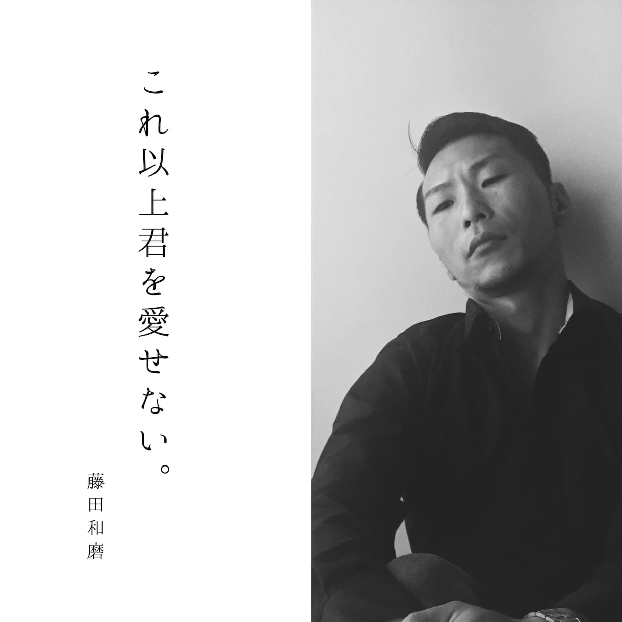 あなたの写真・イラストからCDジャケットを作ります インディーズも同人も ジャンル問わず 3案提案します イメージ2