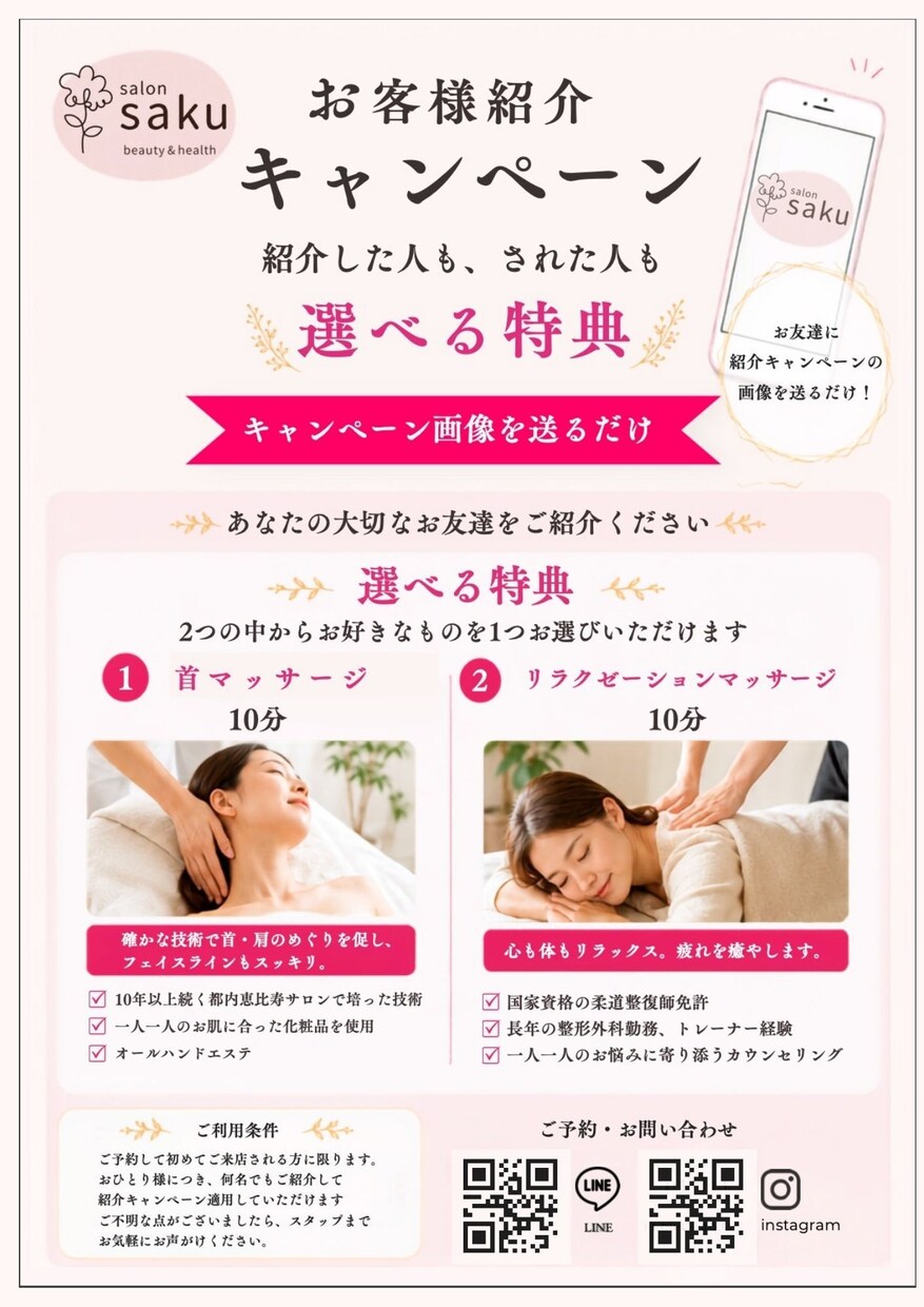 スピーディにチラシ作成承ります なんでもご相談ください！寄り添いながら一緒に進めていきます！ イメージ3