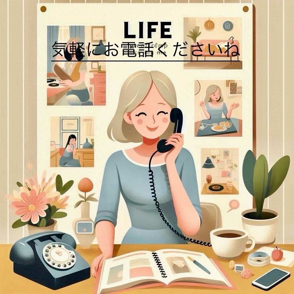 心の悩み、性の悩み、家庭の愚痴など聞きます 病院でカウンセラーの経験あります。性同一性障害など。 イメージ1