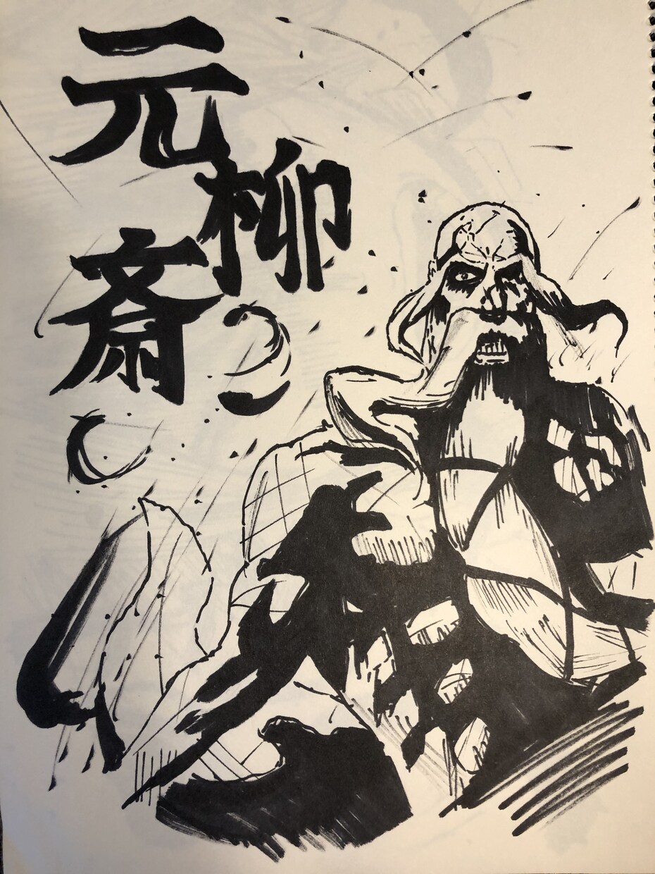 マッキーペンアートを描いてます 水墨画の様なイラストをマッキーペンで描いております。 イメージ10