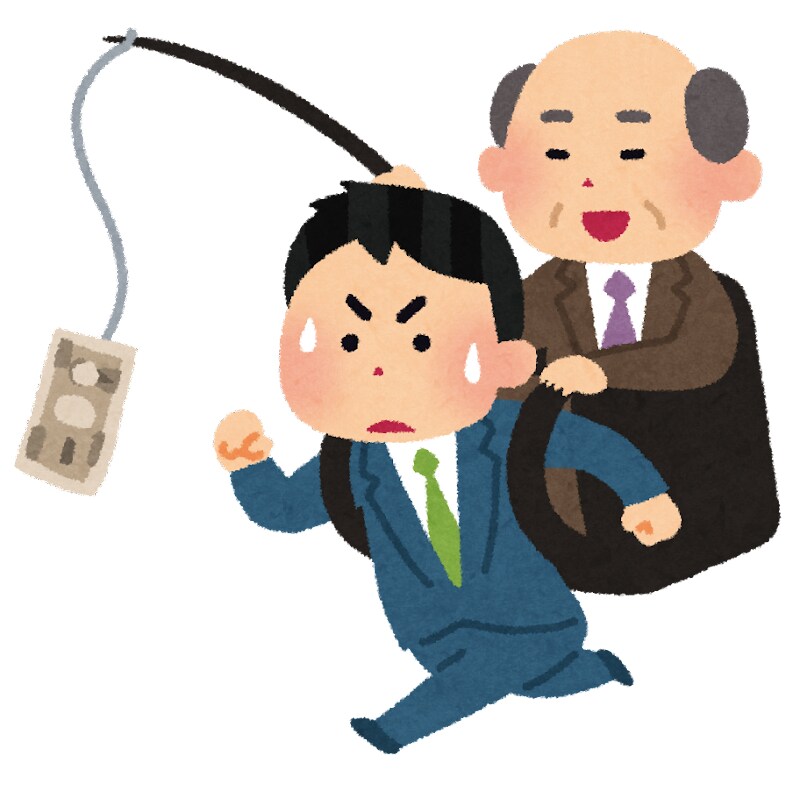 就活、現職など仕事の悩み、愚痴お聞きします プロでない、普通のサラリーマンが普通の立場で寄り添います。 イメージ2