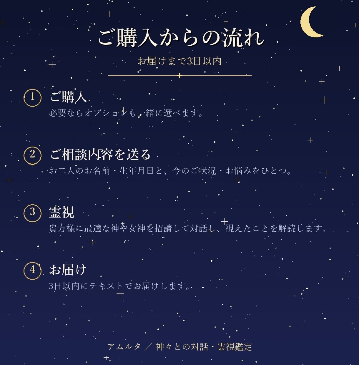 復縁・片思い御相手のお気持ちを神の力で霊視致します 500円で鑑定＆進むべき道をアドバイス イメージ3