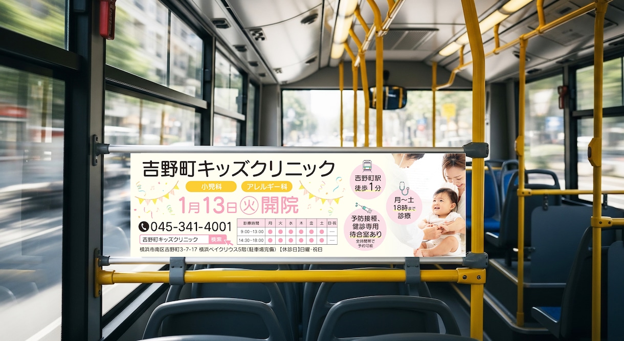 女性・子供向け看板デザイン制作いたします 【シンプルなデザインのみとなります】 イメージ2