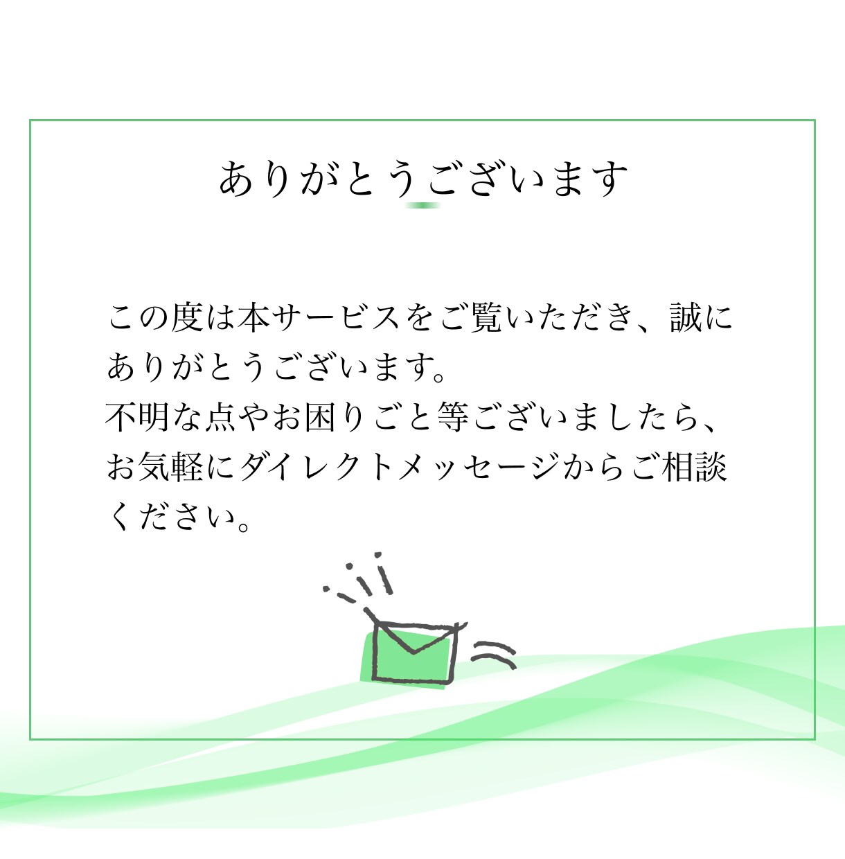 見失った本来の自分を取り戻します 生きづらさの根本原因に働きかけて潜在意識を変容させる イメージ10