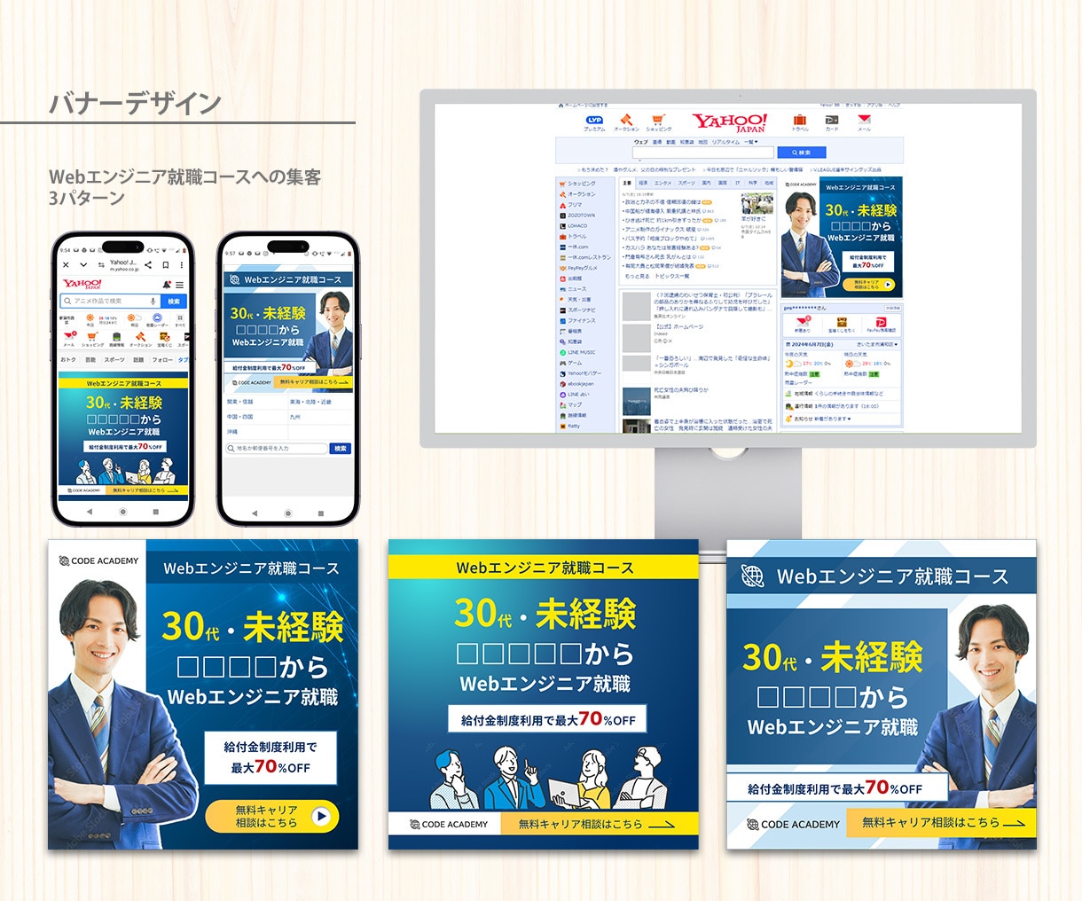 10件限定！お試し価格でデザインをご提供します 課題解決を目指す画像を作成します！ イメージ2
