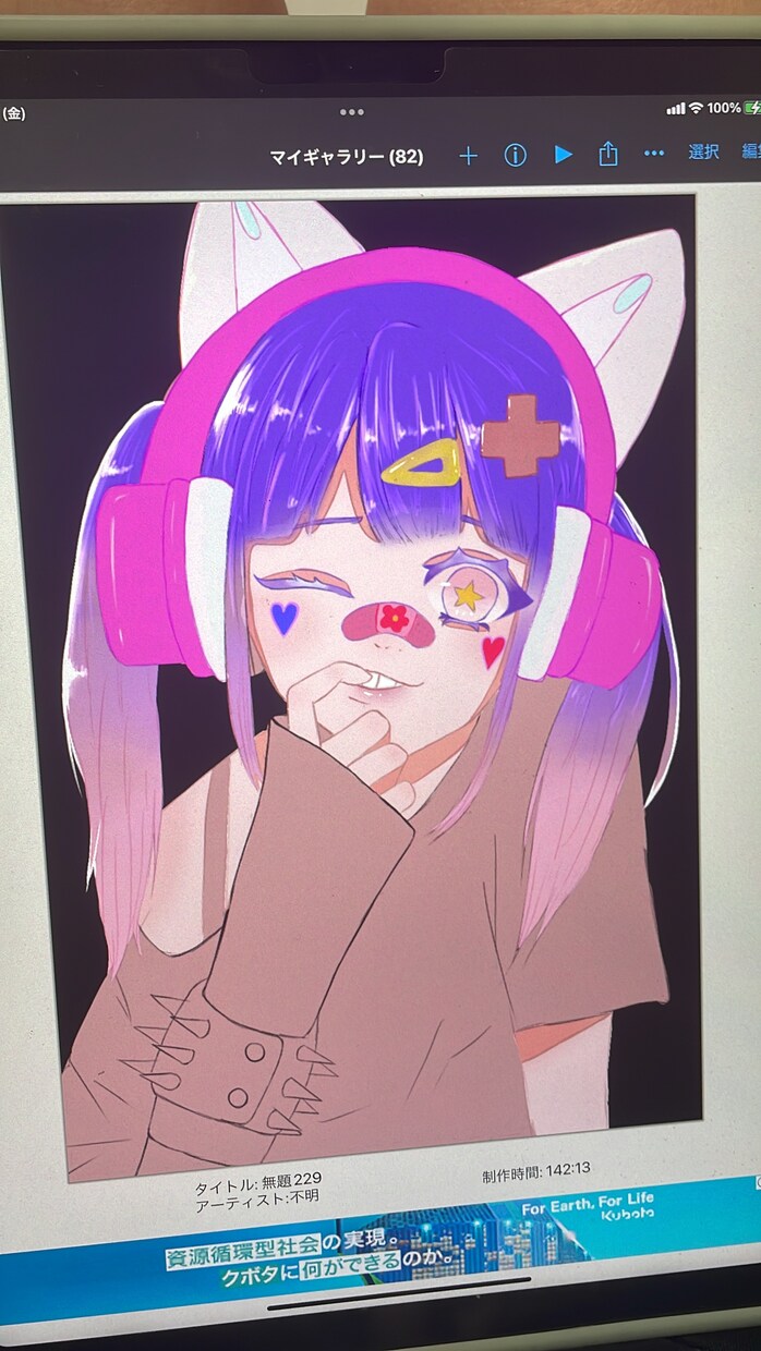 お好きなイラストおかきします オリジナルイラストを中心に絵を描きたいと思っています。 イメージ1