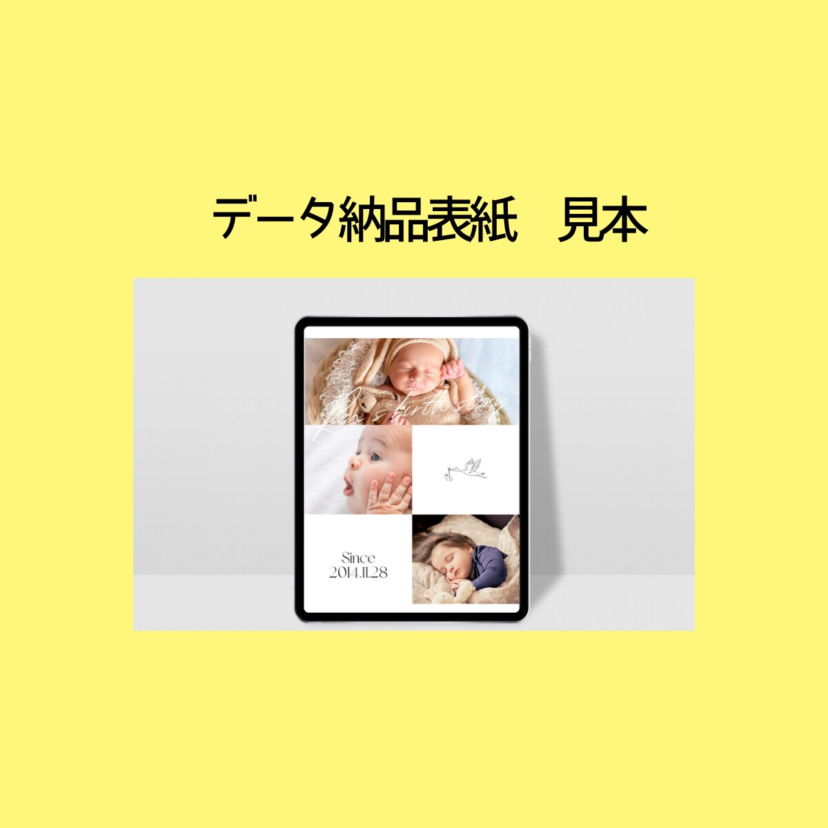 お子様との思い出を世界にひとつだけの小説にします 忘れたくない大切な記憶を物語にして残しませんか？ イメージ6