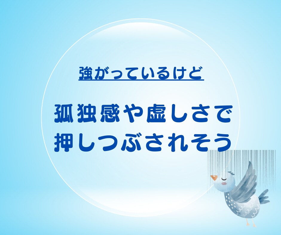 今すぐ繋がりたい✨寂しい孤独な想いに寄り添います ぼっち・寂しい・恋しい・虚しいお気持ち受け止めます☘️ イメージ6