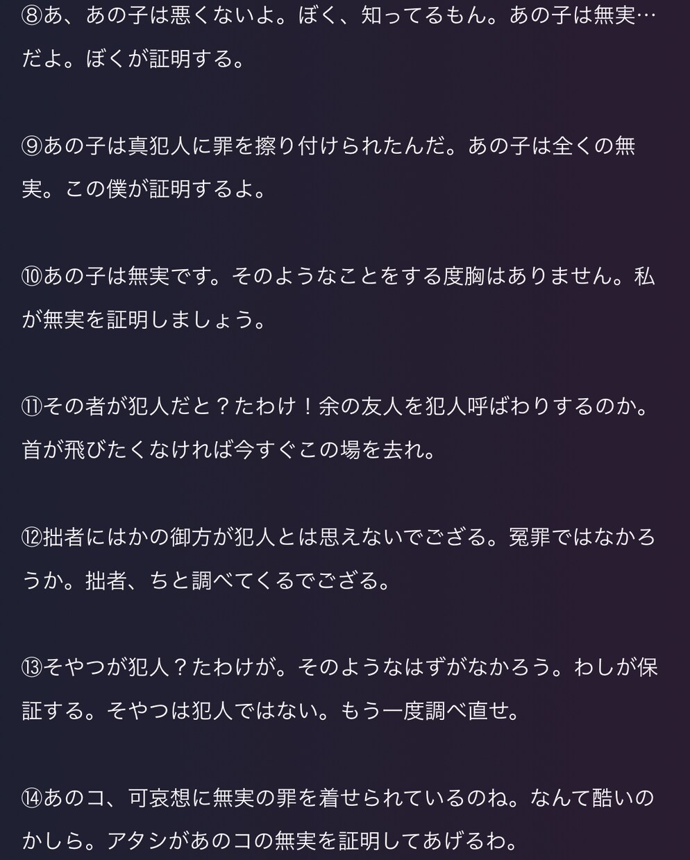 シチュエーションボイス書きます ざっくりとしたお題でも詳細なお題でも構いません。 イメージ5