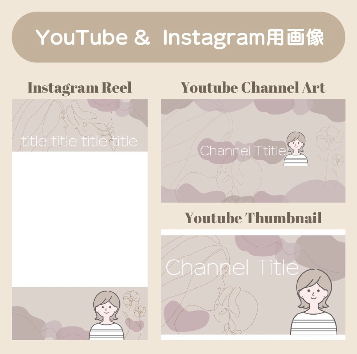 ターゲットに刺さる！画像・サムネイル作ります 必要に合わせた画像制作を承ります イメージ3