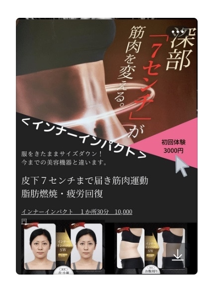 チラシ、名刺など作成します canvaを使用しチラシ作成、名刺作成いたします。 イメージ2