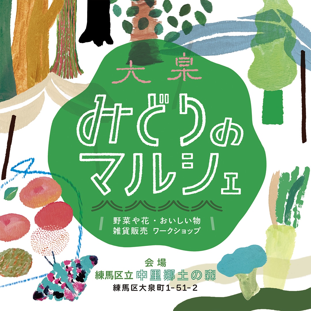 絵の具の優しいタッチのロゴを作ります 手描き文字にじみやかすれを活かした、ナチュラルなロゴ イメージ6