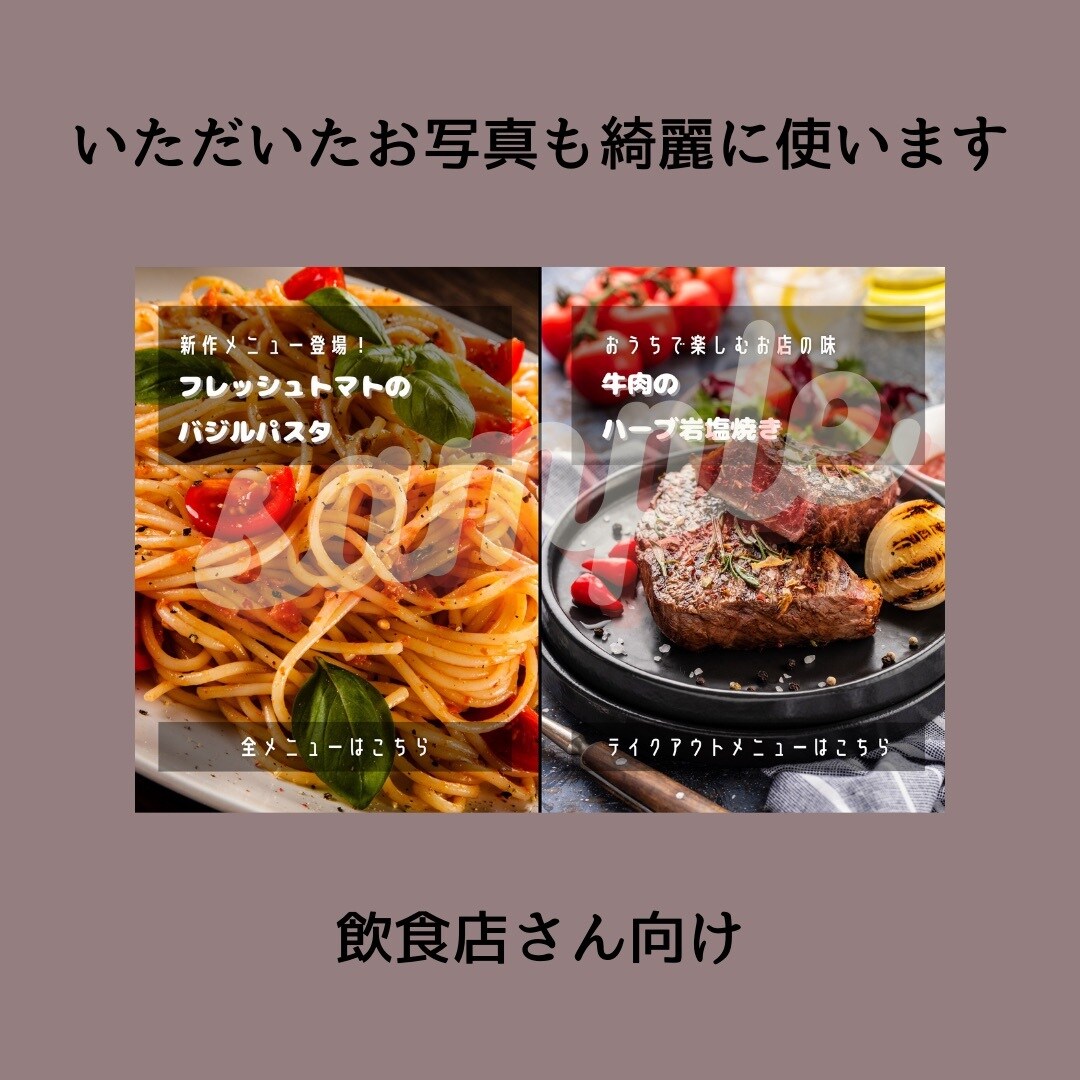 まる投げOK！あなただけのリッチメニュー作ります すぐに活用できるように、めんどくさい設定まで全て対応します。 イメージ7