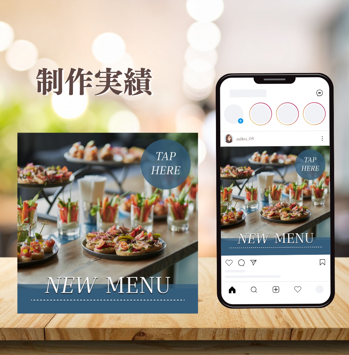 飲食店様向け！SNS画像制作します 飲食経験者がデザイン×Instagram投稿画像×丸投げOK イメージ3