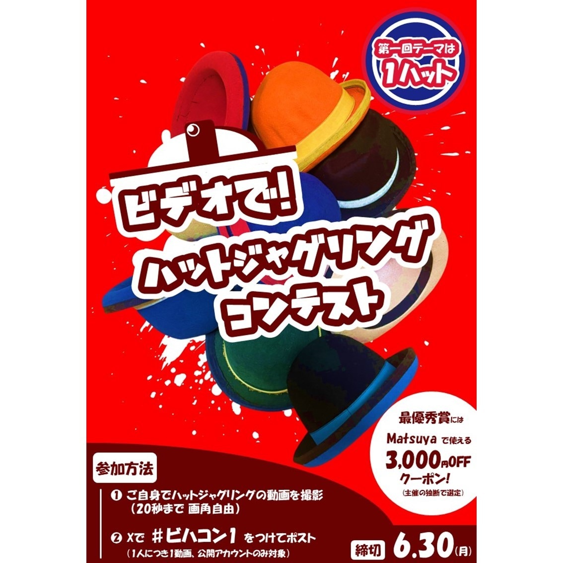 超安値＆超対応！グッとくるチラシ作ります 無料修正無制限！丁寧なコミュニケーションで要望に応えます！ イメージ4