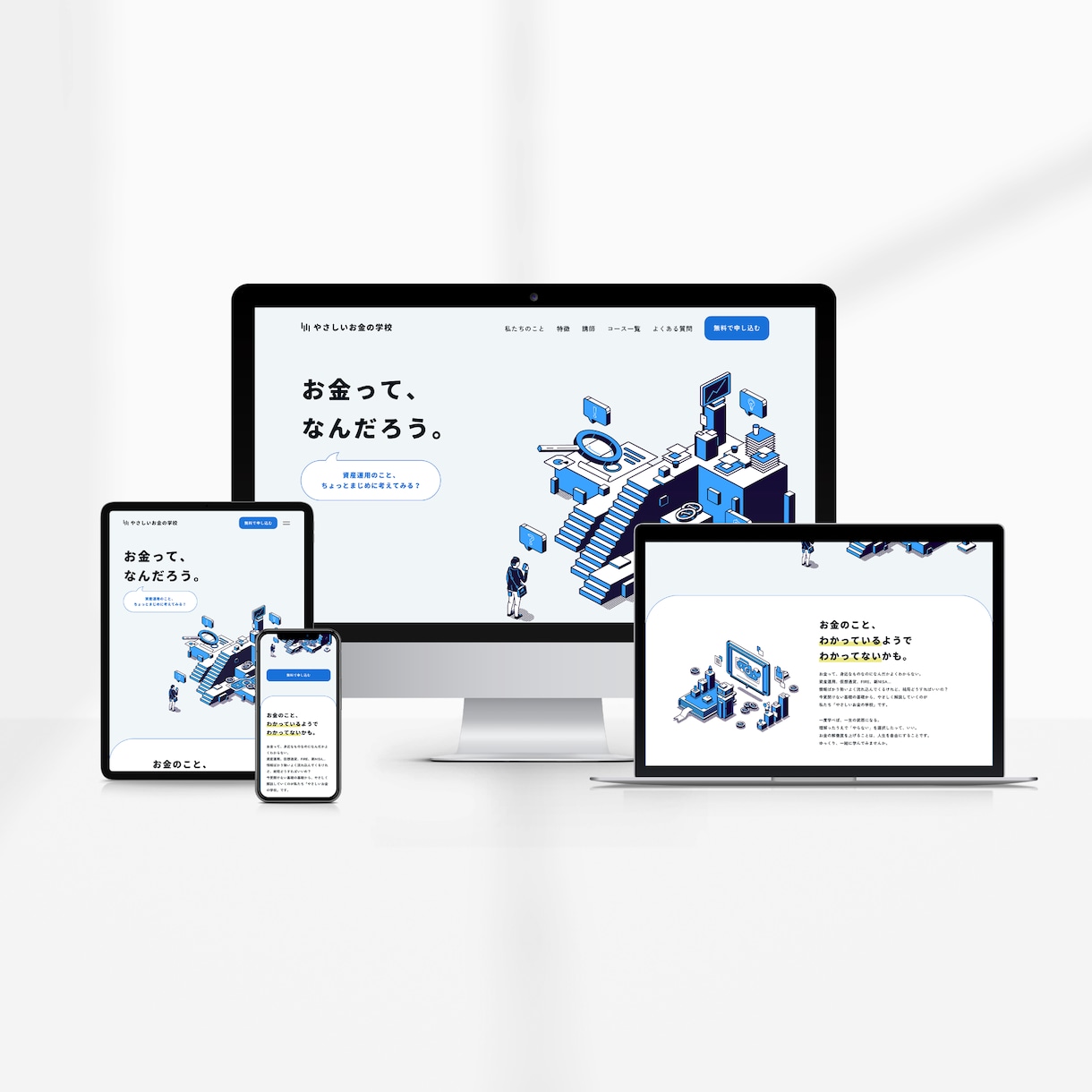 プロがオーダーメイドで高品質なWebデザインします おしゃれで今っぽい！他とは違うクオリティをお求めの方へ イメージ3