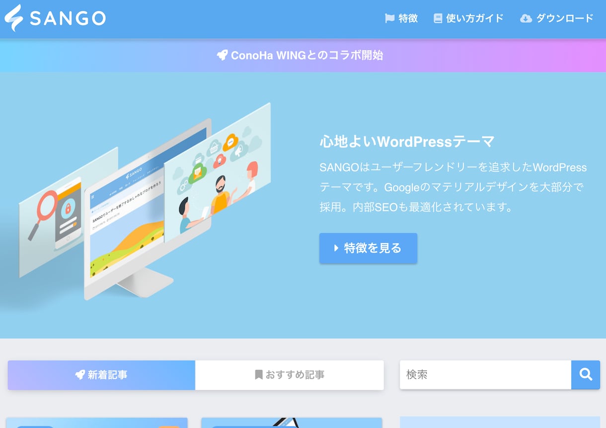 格安・即運営できるアフィリエイトサイトを作ります アフィリエイトのプロが1から全てサポートします！ イメージ2