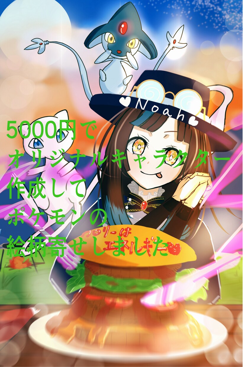 思わず目を引くかっこいい美麗なイラストを描きます Xで依頼経験あり。企業Vtuberのサムネ作成経験あり。 イメージ7