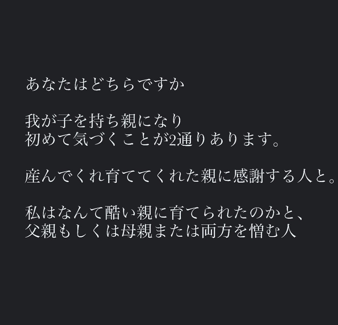 何故かイライラして子供にあたる方解決します 何故か子供に当たってしまう。その方優先です。 イメージ2