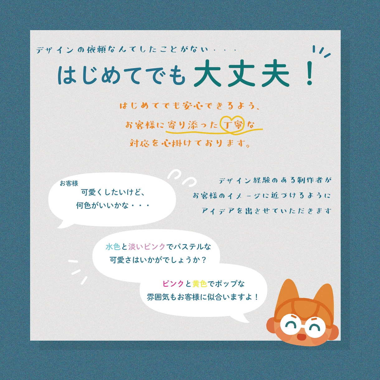 あなただけの配信画面デザインいたします Vtuberさんや配信者さん向けサービスです。 イメージ6