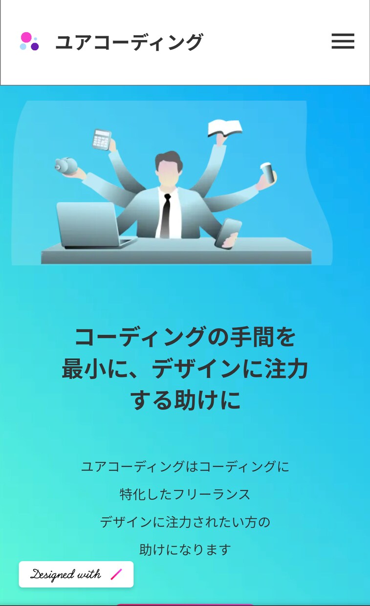 STUDIOを使って素早くコーディングを承ります 早く！安く！修正しやすい！STUDIOなら作成可能です イメージ6