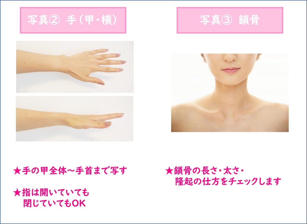 現役プロがあなただけの骨格診断をします 3種類の骨格タイプ診断から、あなた専用テキストを作ります！ イメージ3