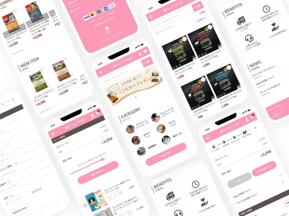 現役デザイナーがUI/UXデザインを制作します ユーザー視点の高品質UI/UXを提供します◎ イメージ3