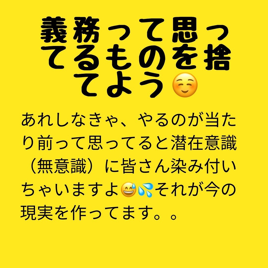 あなたの自己肯定感を上げて夢を実現します 潜在意識を変えて夢の明るい未来を手に入れましょう♩ イメージ1