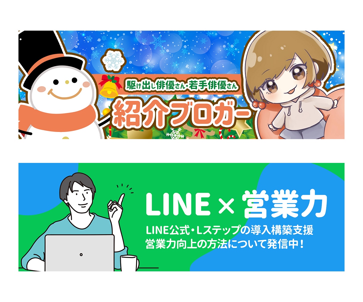 魅力的なTwitterヘッダー作成致します Twitter　ヘッダー　Twitter画像　投稿画像 イメージ9