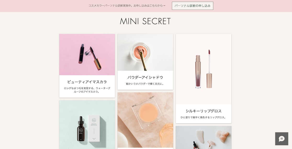 丸投げOK！デザインであなたの想いを表現します 「HP必要だけど何すれば良いの？」そんなあなたの悩みを解消！ イメージ6