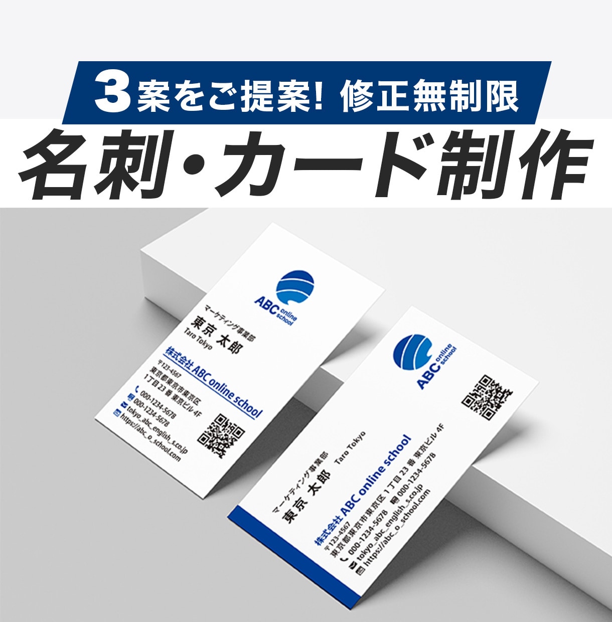 オリジナルデザインの使いやすい名刺をお作りします 丁寧なヒアリングで低価格でも安心。印刷納品もご相談ください イメージ1