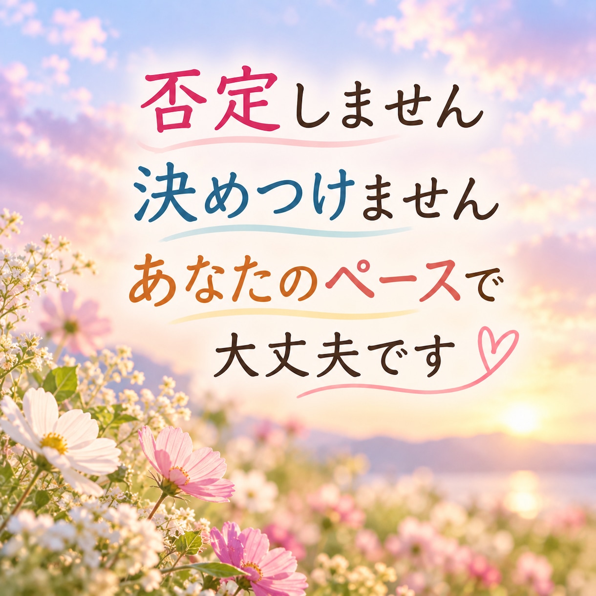 無言の時間も怖くない！お話ゆっくりお聴きします 誰かとつながりたいあなたへ☆ホッとする時間を過ごしましょう イメージ4