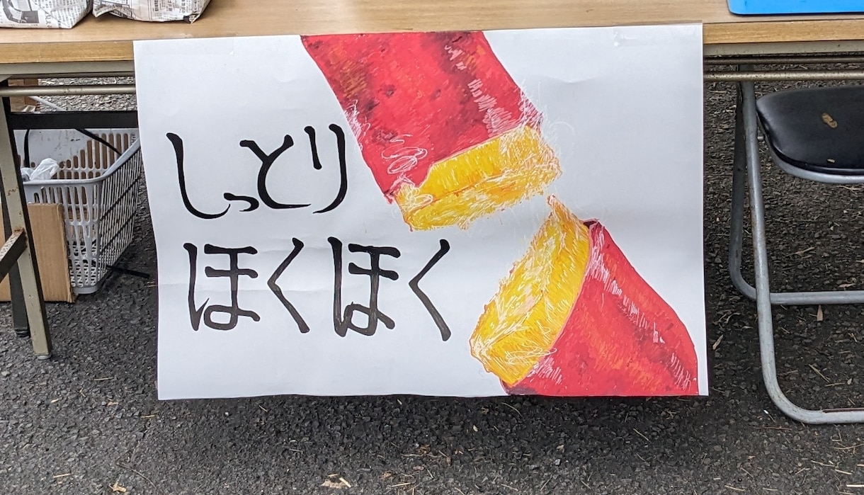 手書き段ボール看板、POP制作いたします 短期間のイベントや掲示物におすすめののPOPを制作致します。 イメージ2