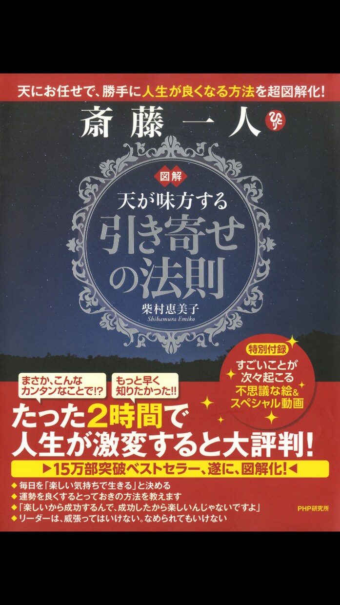 大丈夫!自分を愛して☆あたしもあいします 自分を大切に自分軸で生きる方法教えます! イメージ4