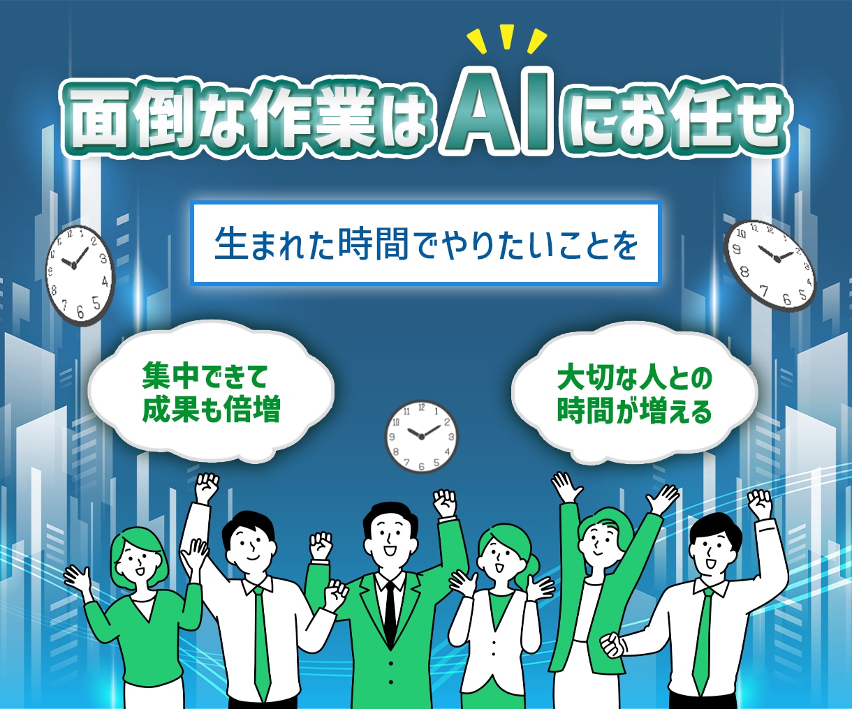 あなた専用のプロンプト(GPTs)を作ります 初心者様OK！ChatGPTであなたの業務時間を削減 イメージ8