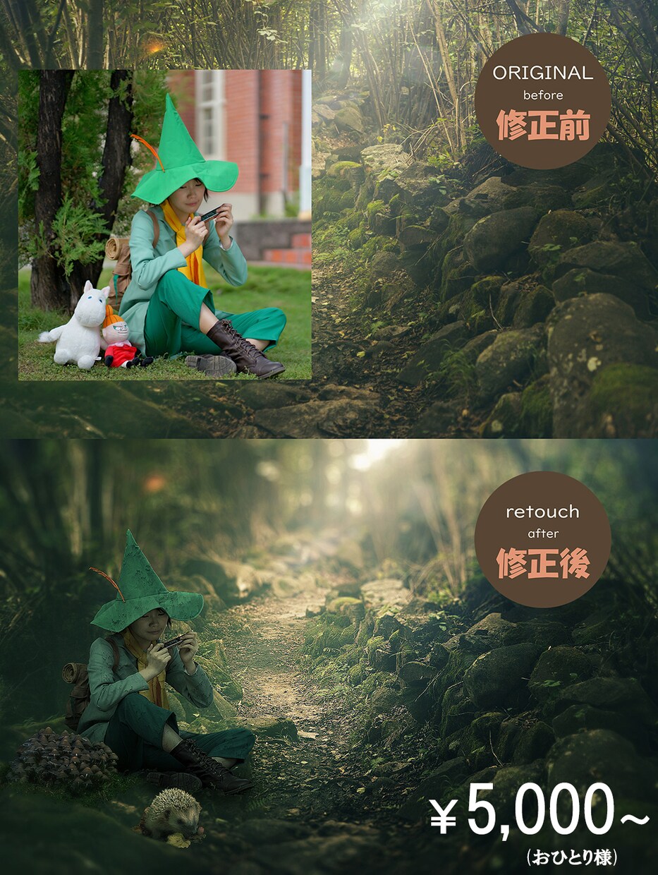 お試し1点目格安対応！プロのお写真に加工いたします コスプレ、SNS、写真集など現役デザイナーがご相談にのります イメージ6