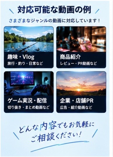 動画編集承ります！SNS・YouTube対応ます カット・テロップ・BGMなど丁寧に編集 イメージ4