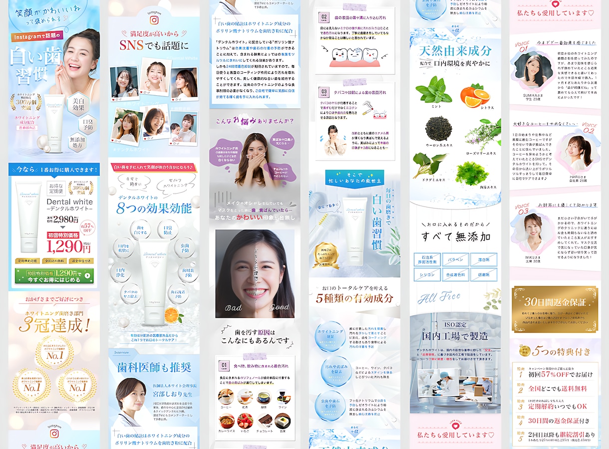 高品質×マーケティングに特化したLP制作いたします 【毎月先着3社様限定！】通常25万円→12万円にて制作 イメージ2