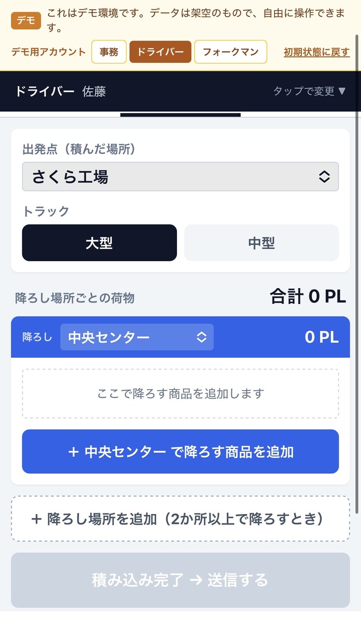 モニター価格で手作業をAIで自動化します 物流現場でアプリを一人で開発。現場目線で業務を楽にします イメージ3