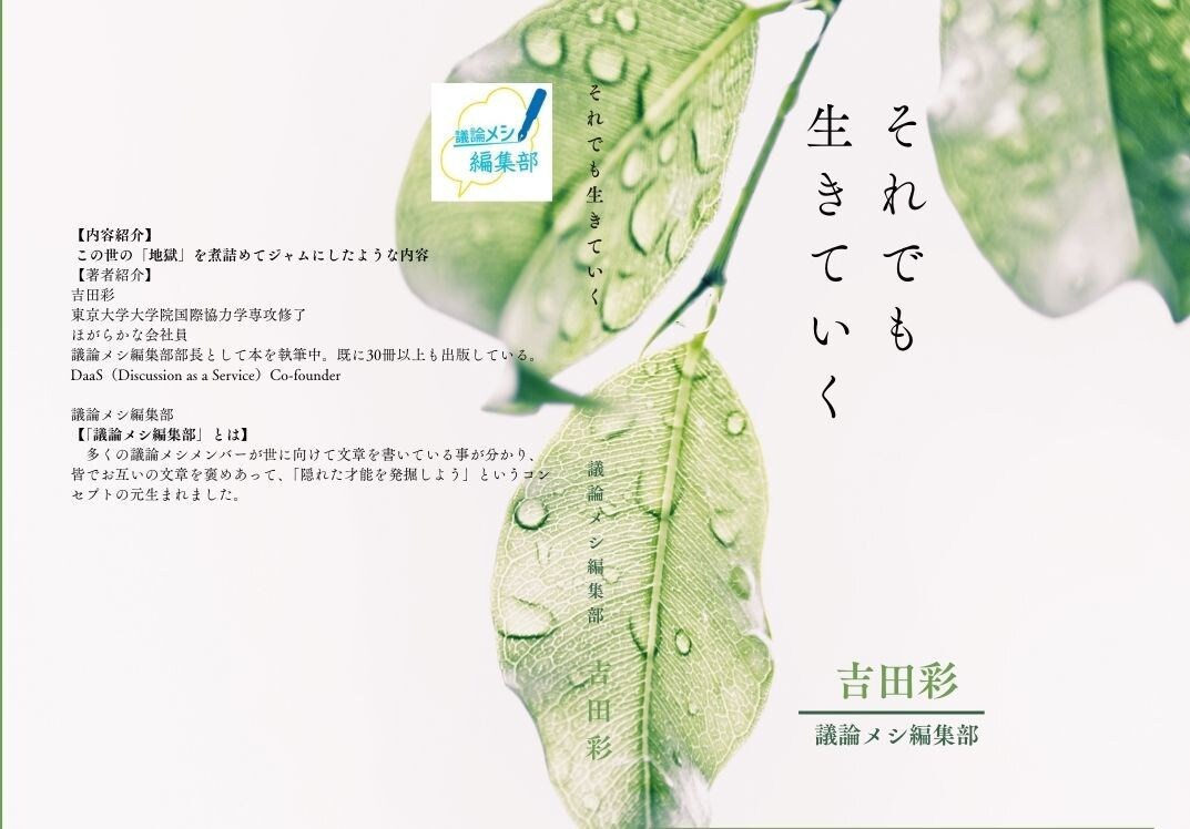 丸投げOK！売れる電子書籍表紙デザインを行います 先ず案3パターン作りますので超お得! イメージ10