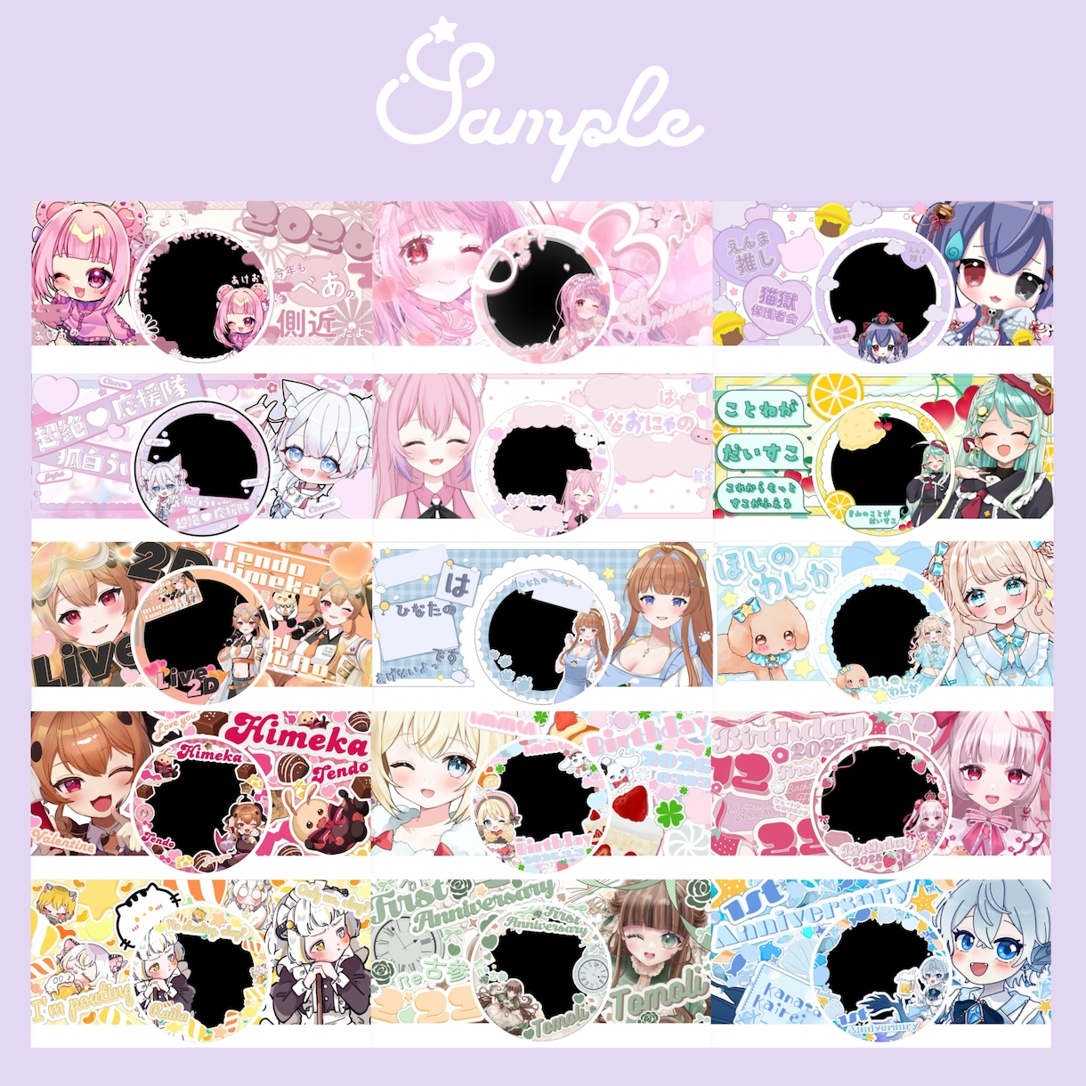 IRIAMヘッダー＆アイコンリング制作します 即日納品も対応可能です。サムネイルや返礼品も⭕️ イメージ2