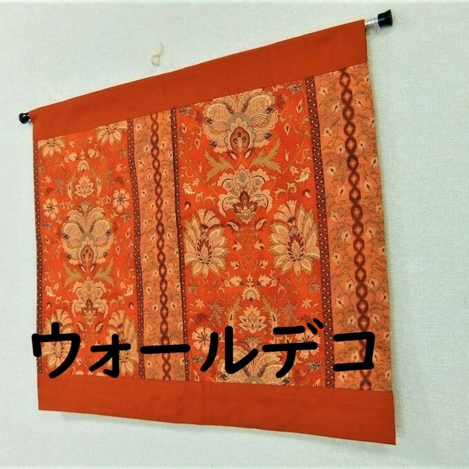 着なくなった「帯」をリメイクいたします 長年箪笥にしまってある帯をリメイクし目につく表へ移しませんか イメージ9