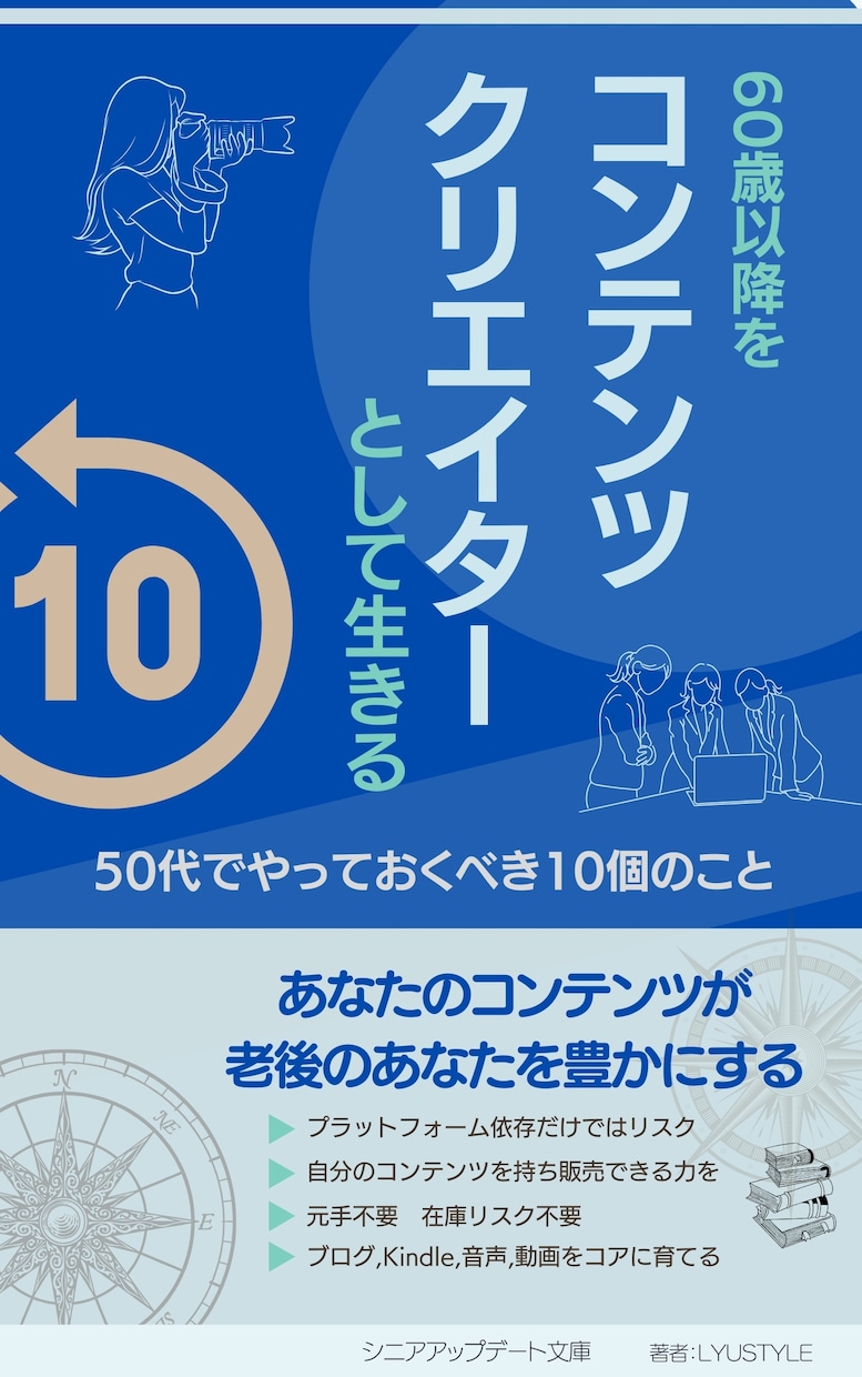 初めてのKindle出版のためのコーチングをします 現役プロコーチがKindle出版のスタートから出版までポート イメージ4