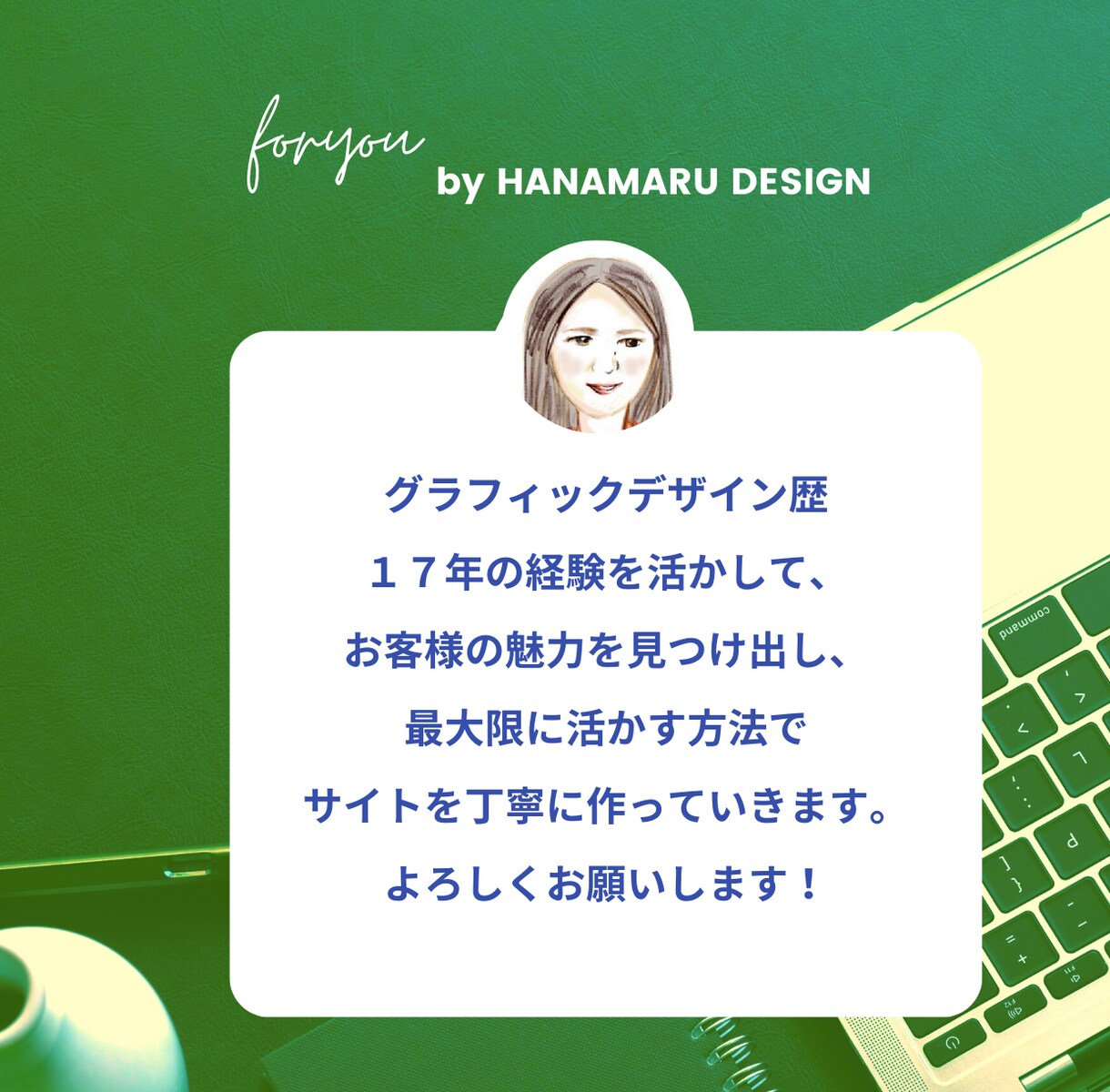 後から簡単編集！WIXで綺麗なサイト作ります 企業様個人事業主様、オリジナルティ溢れるサイト作りませんか？ イメージ9