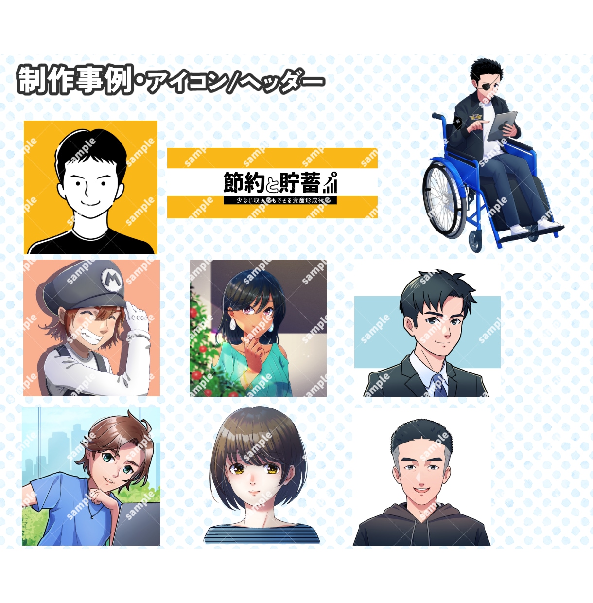 等身キャラ制作します アイコン/ブログ/ヘッダー/動画用イラスト/差分/素材など イメージ2