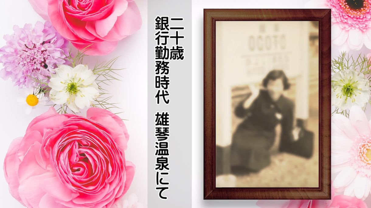 故人を偲ぶメモリアルムービーを制作します 法事の席で上映すれば皆様で心一つに故人を偲ぶことができます！ イメージ1