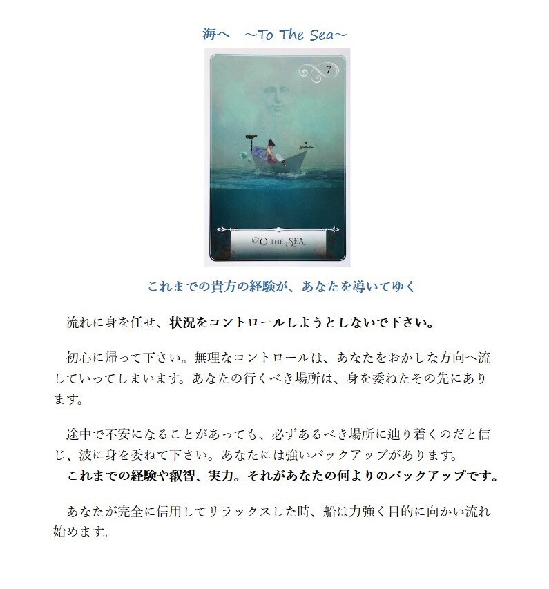 SNSでのお悩み、トラブルの対処や解決法占います 3000文字超の鑑定書付き！ SNSでのストレスを解決します イメージ3
