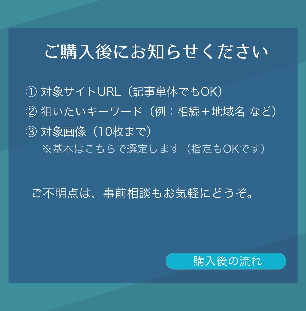 alt等の画像SEO設定（10枚）作成します 画像SEO、後回しのままだと損してます（先着10名） イメージ6