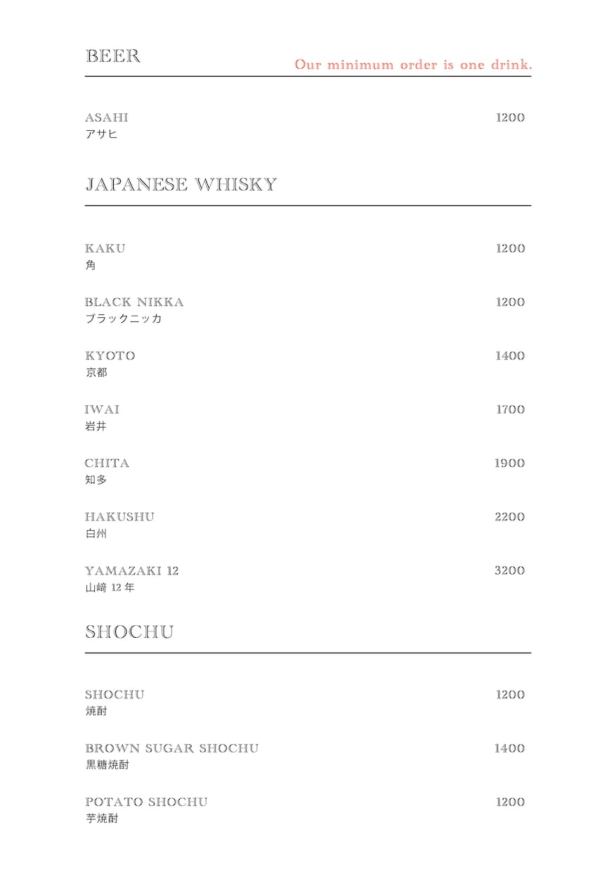 シンプルでミニマルなメニューデザイン製作致します 不安な点がありましたらお気軽ご相談下さい。 イメージ6